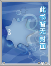 帝国之召唤武将系统
